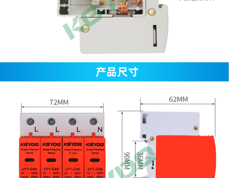 2020浪涌详情设计图_05