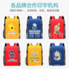 Backpack Printing Printed new pattern pupil schoolbag coach Training capacity Shell Opening Backpack