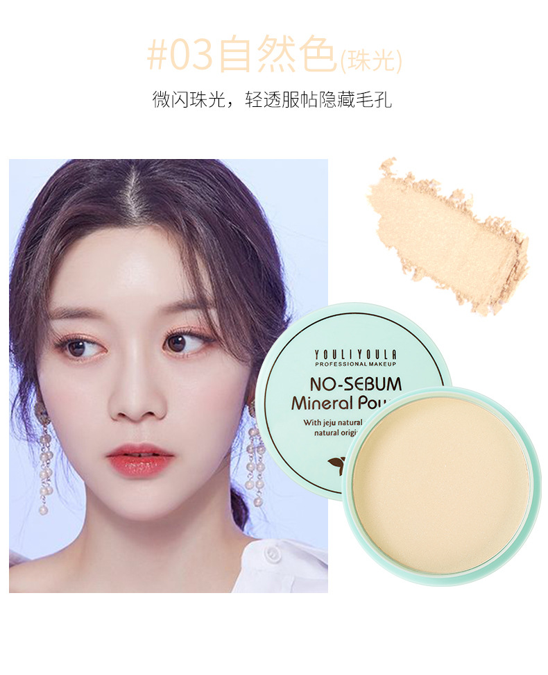雾面遮瑕粉饼_11.jpg