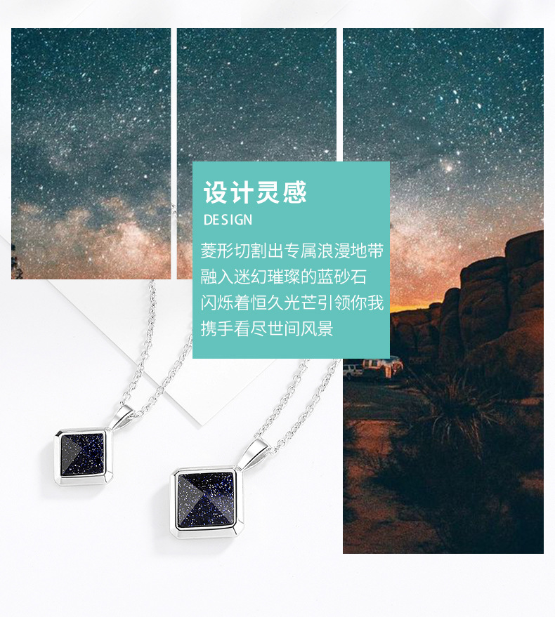 蓝纱石项链详情_02.jpg
