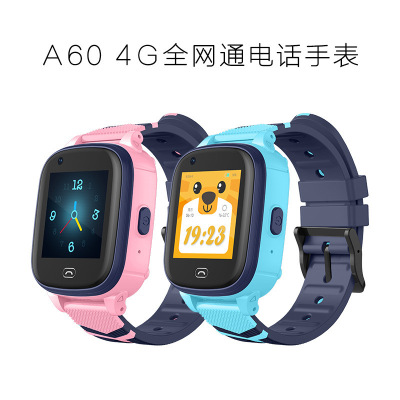 新款4G全网通A60儿童电话手表视频通话AI问答深度防水智能GPS定位