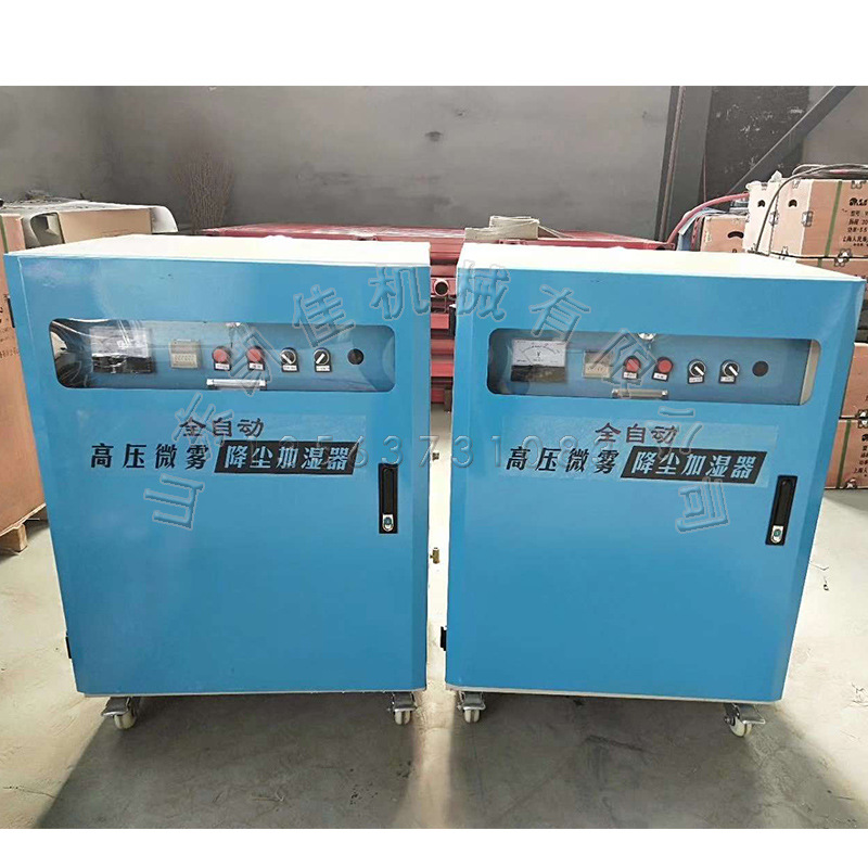 围挡喷淋造雾机 车间厂房沙场降尘围挡喷淋雾化系统 降尘雾化设备