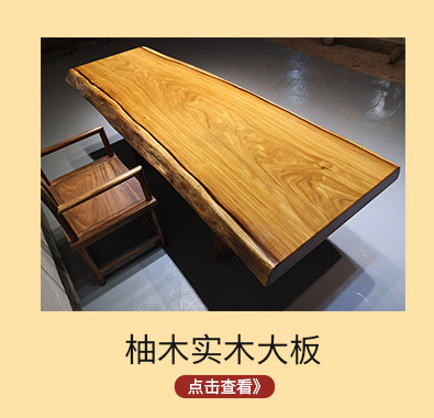 环氧树脂河流桌胡桃木实木大板桌茶桌 巴花黑檀创意简约树脂大板详情8