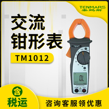 ̩˹TM-1012 AChTM1012 Qα