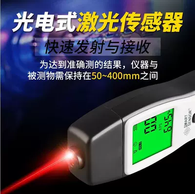 tachometer Tachometer Tachometer Photoelectric