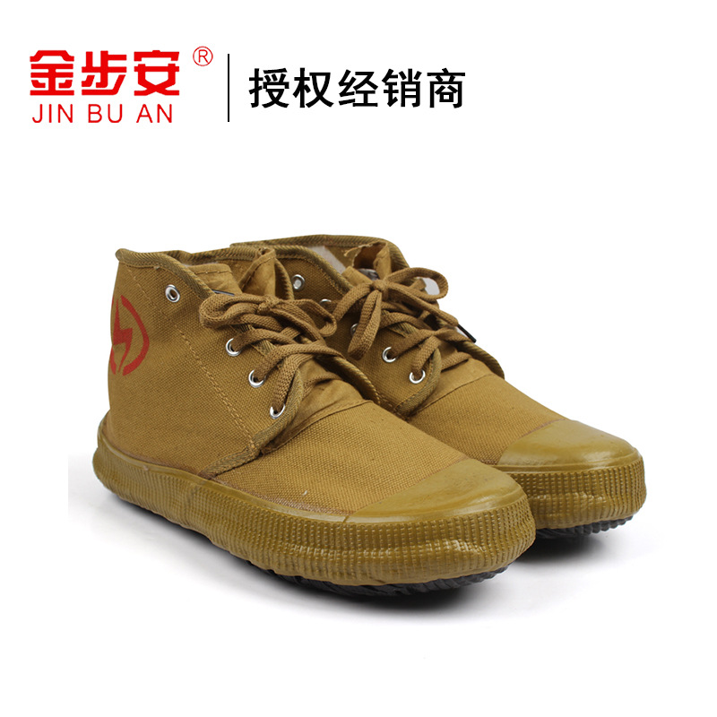 金步安5KV中帮绝缘鞋 配电间作业安全防护鞋 透气抗老化帆布鞋