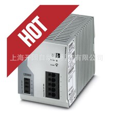 2903151 TRIO-PS-2G/1AC/24DC/20 - ��Դ 2903151 ȫ��