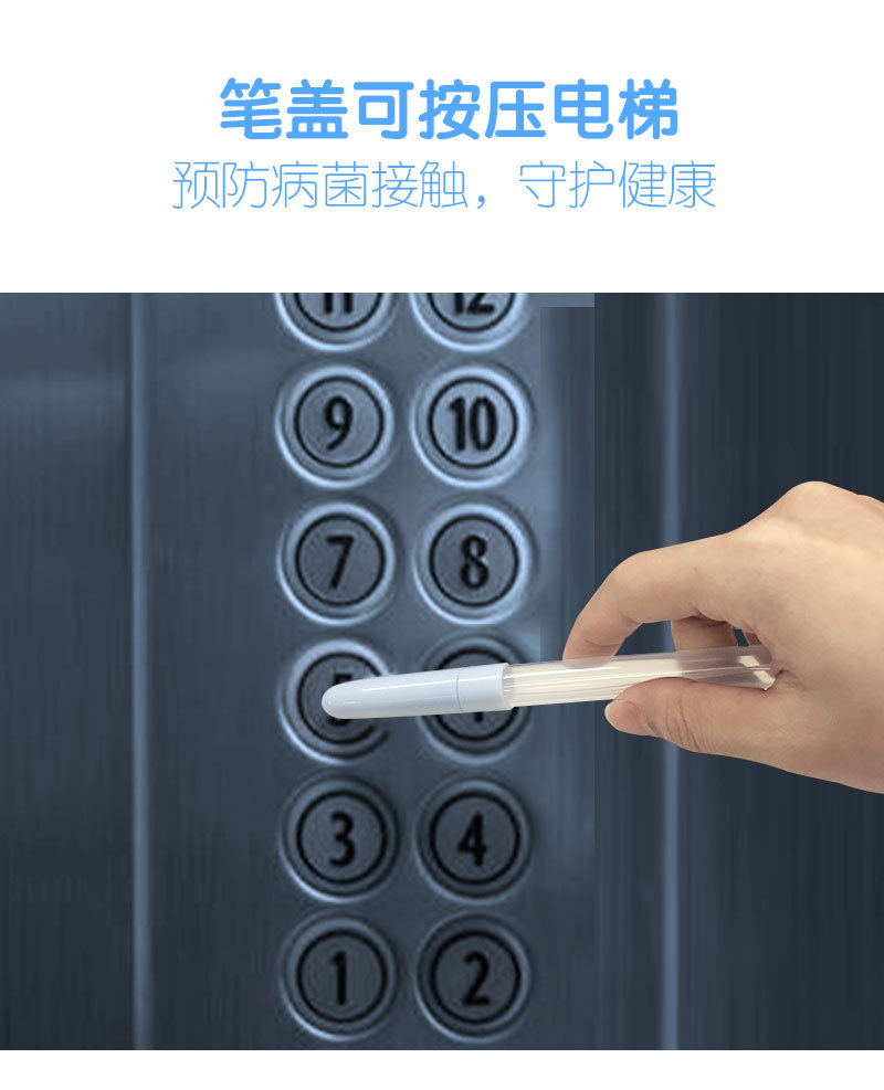 多功能消毒笔详情页_03 (2).jpg