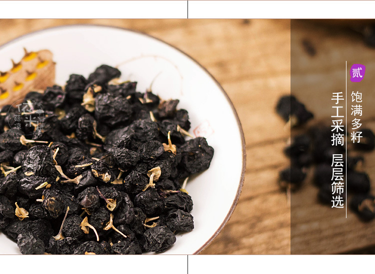 Dried Black Goji Berries from Qinghai Ready to Eat 500g Large Medium Fruit in use