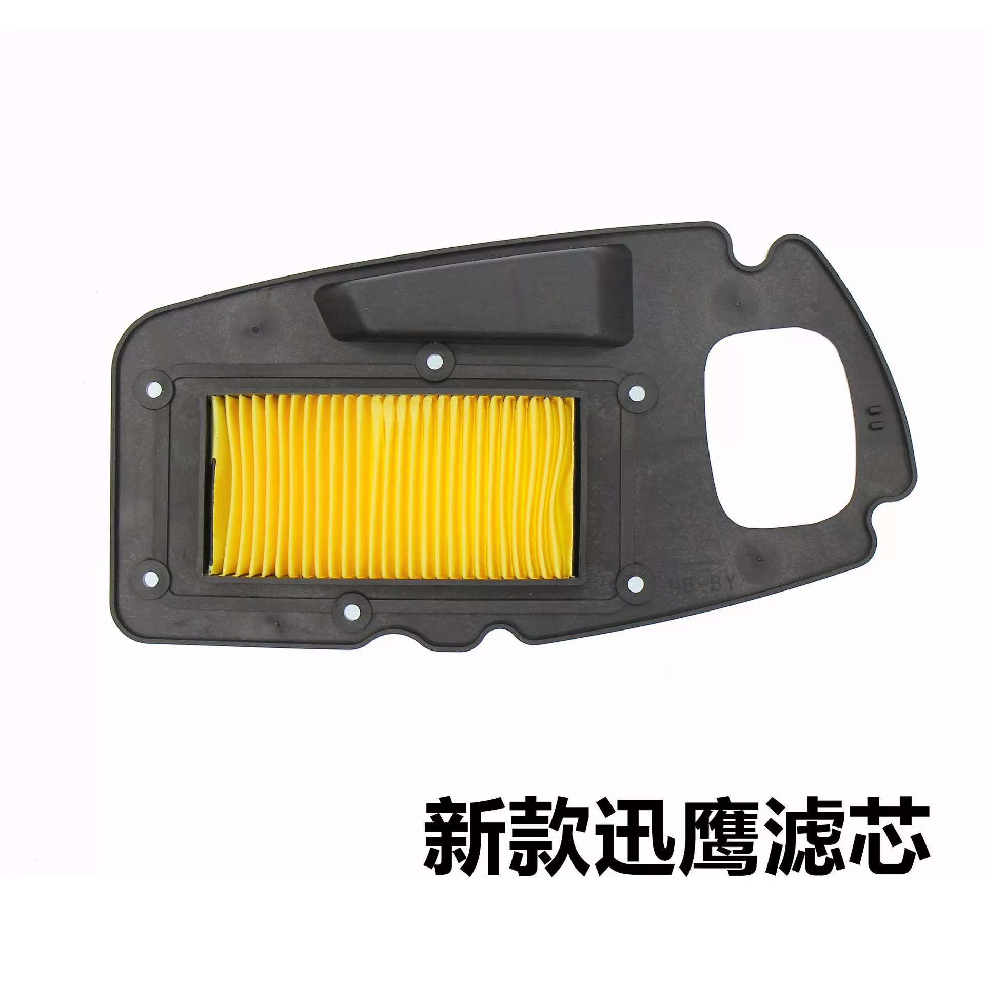 Yamaha New Fast Eagle Педальный Мотоцикл аксессуары воздушный фильтр модифицированный автомобильный воздушный фильтр