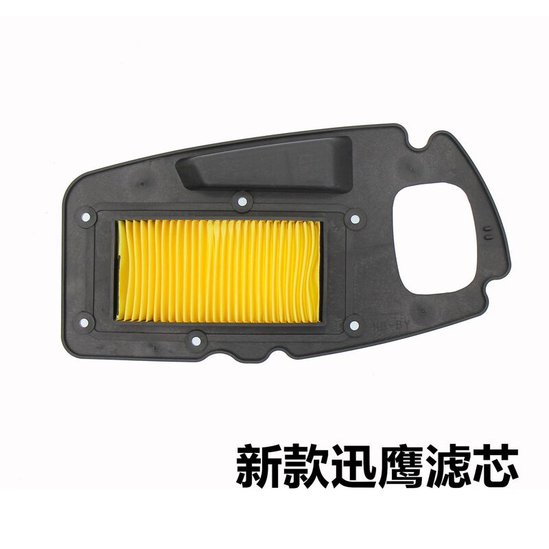 Yamaha New Fast Eagle pedal motorcycle accessories air filter modified car air filter air filter