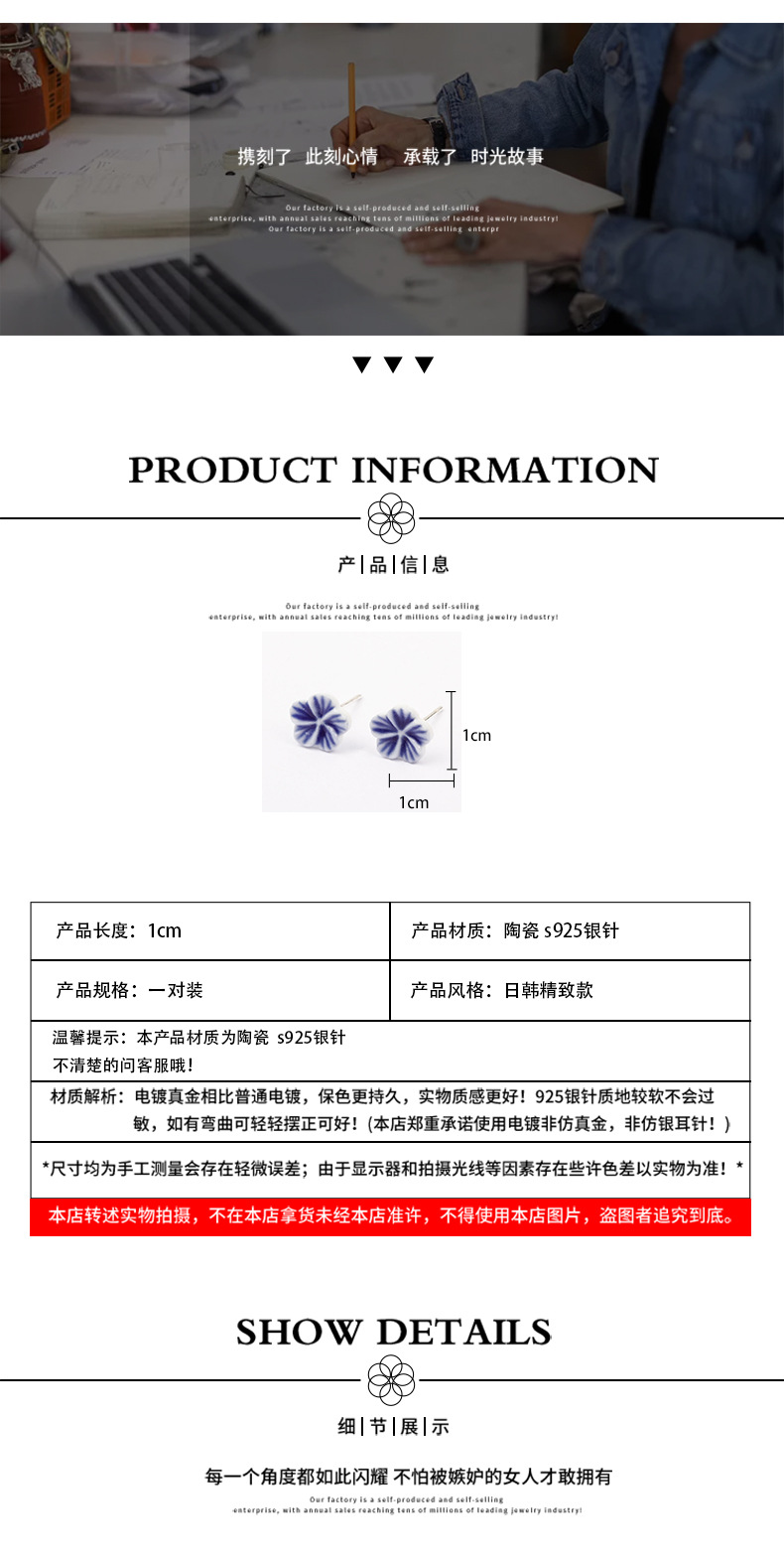 s925纯银针景德镇陶瓷女耳钉 韩系可爱小巧精致百搭学生耳饰批发详情15