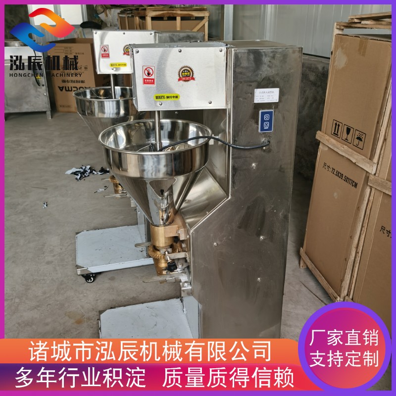 不锈钢牛肉丸子机设备 全自动丸子成型机 猪肉丸子机设备