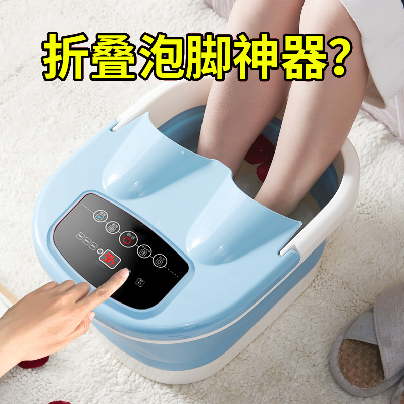 可折叠泡脚桶家用小型便携足疗神器过小腿高深塑料足浴按摩洗脚盆
