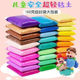 100g Self sealing bag Ultralight Clay Space Clay Fimo Colored mud children manual DIY originality make Material Science