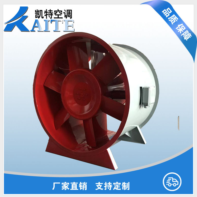 厂家定制 低噪音消防排烟风机 3C耐高温排烟风机 轴流式排烟风机
