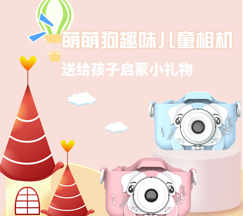 Q9儿童相机前后双摄2000W像素卡通迷你玩具可拍照相机礼品批发mini详情图1