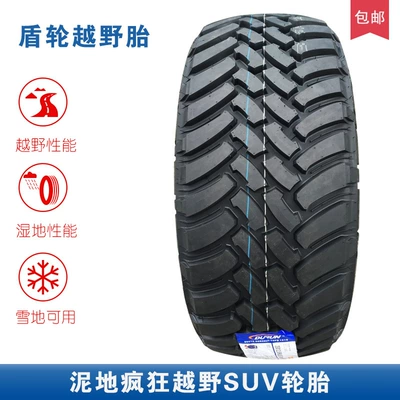 37/10.5R17 12.5/R18 13.5/R20 All, Off-road şinlər - 32560r18-shield-wheel