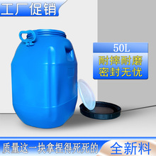 ȫ����50�����ϻ���Ͱ50L�UҺͰ50����A�α���Ͱ50kg��ڷ��mͰ