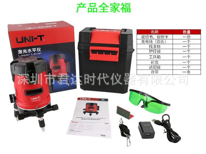 优利德（UNI-T）LM550G-LD 绿光水平仪 标线仪 投线仪 5线6点