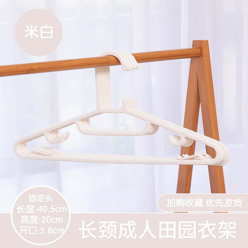 롱 넥 행거 [라이스 화이트]