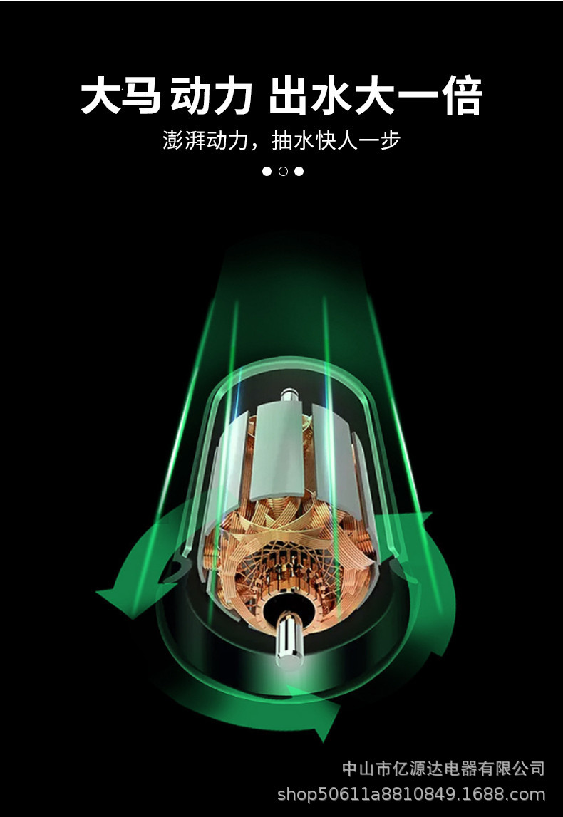 粉色-电动抽水器-0818_08.jpg