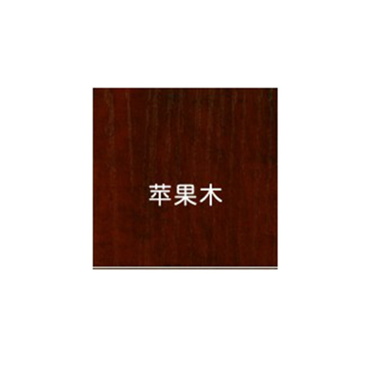 참조 색상 애플 우드