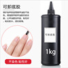 Nail polish glue popular color net red glue bottle kilograms iconic logo design phototherapy glue can be removed and extend the reinforced glue seal layer
