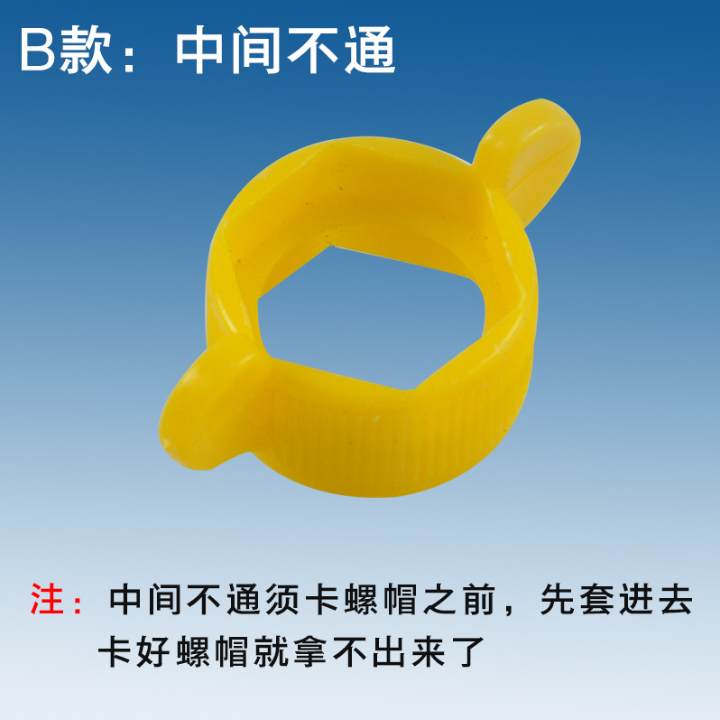 Four-inch braided pipe corrugated pipe special hand small wrench, hexagon socket hollow yellow small wrench, plastic wrench undefined