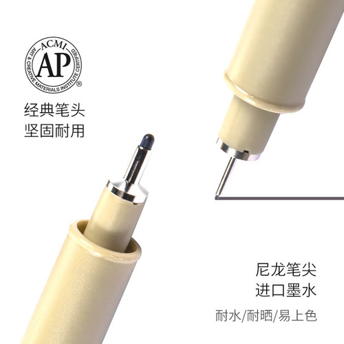 Japanese cherry blossom needle pen