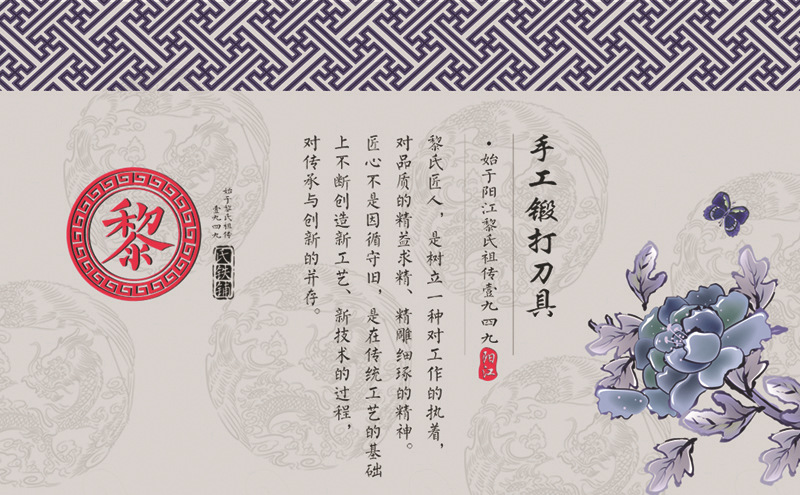 祥情页(品牌价绍)海报.jpg