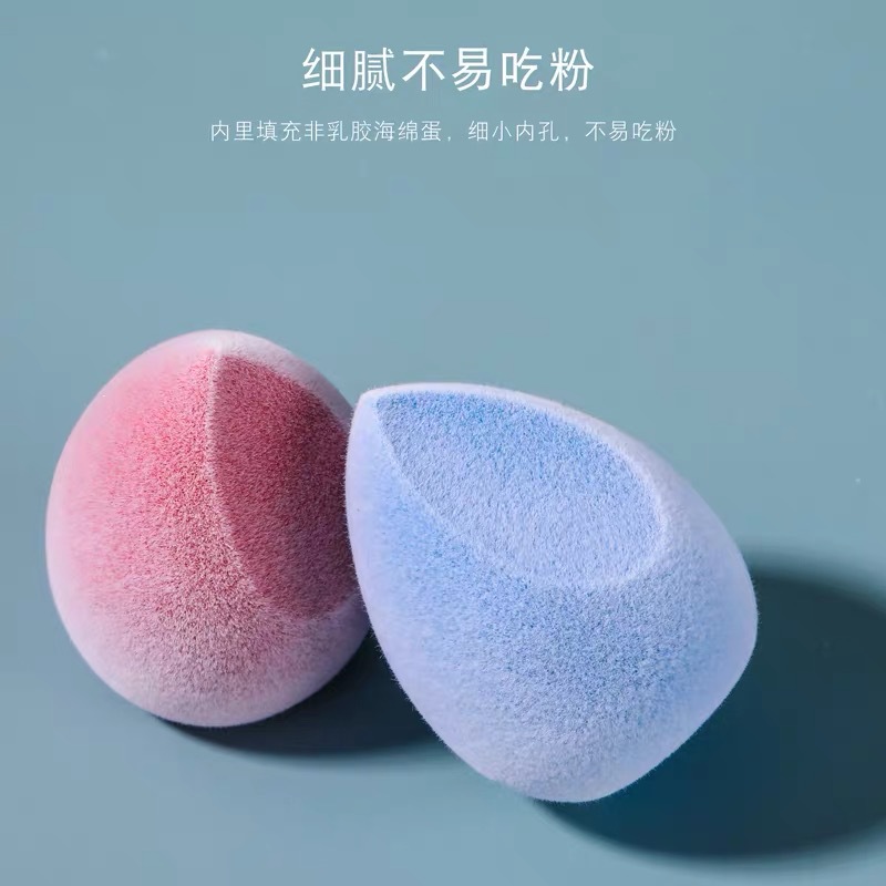 丝绒美妆蛋不吃粉超软粉扑海绵气垫细腻化妆彩妆干湿两用化妆工具-阿里巴巴