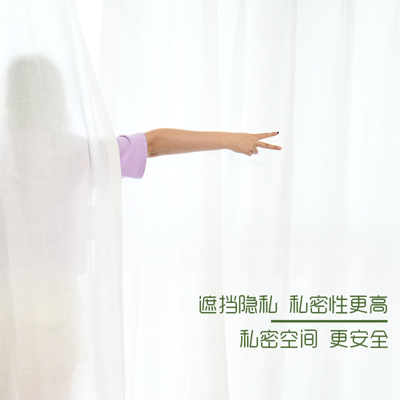 Classic Solid Color Joker White Gauze Curtain Window Gauze White Gauze Curtain Balcony Gauze Free Shipping Thickened Hemp Gauze