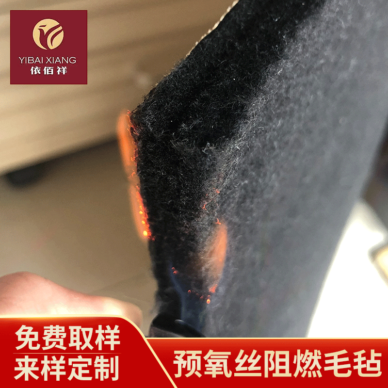 支持定制10mm厚碳纤维预氧丝阻燃毛毡无纺布背胶