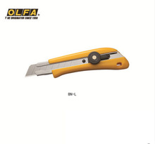 OLFA愛利華日本進口重切割刀18mm握感舒適多用家用美工刀BN-L/AL