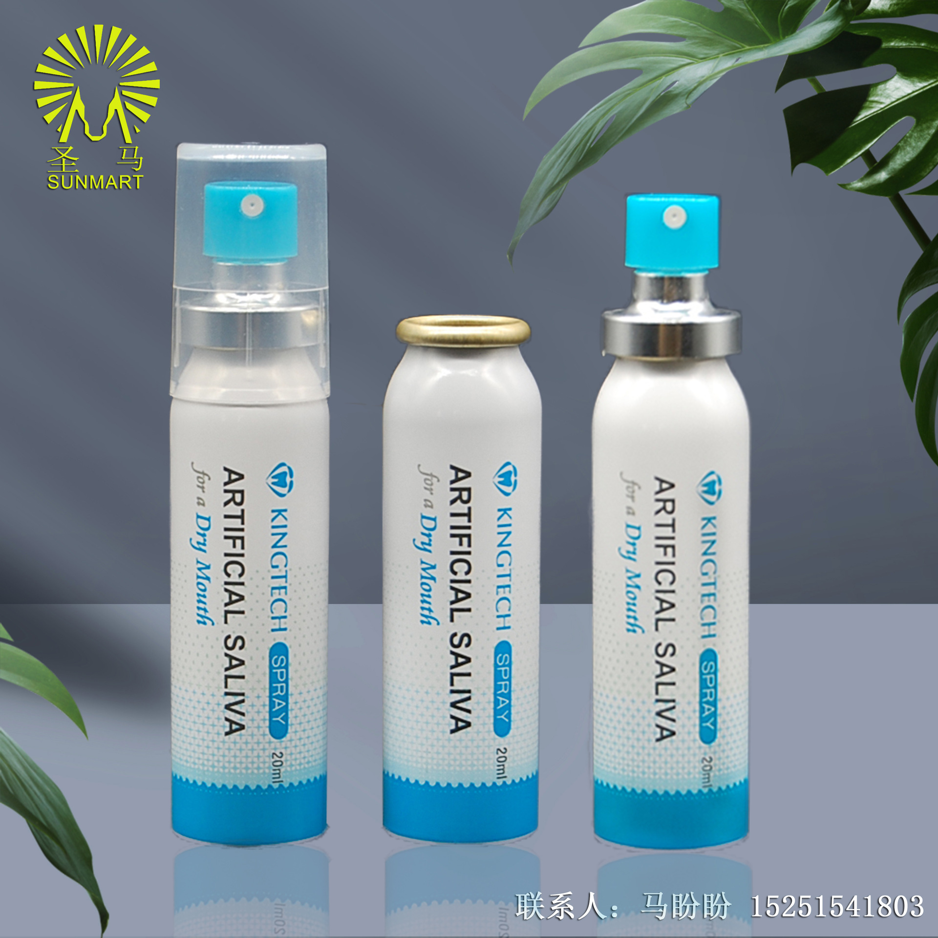 生产20毫升喷雾铝瓶细腻喷雾头分装铝罐包材