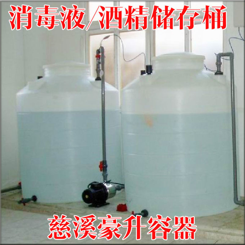 塑料桶可以装白油吗—为您推荐慈溪豪升容器有限公司|ms