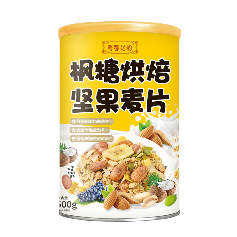 山东茶颜悦色食品有限公司