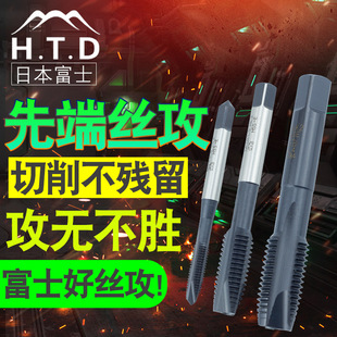 ԭ�bHTD��ʿ��POT�ȶ�������м�z�������z�FM3/4/5/6/8/10/12/16