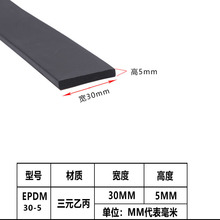 ��늙�EPDM�l�����z�l��Ԫ�ұ����ɫƽ�����z�l�ݷ��l�ܷ�l