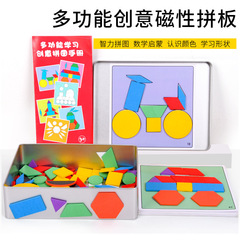 Wholesale 148-piece Magnetic Creative Puzzle Wood 0.7 Children's Early Education Brain Teaser Geometric Shape Tangram Toy