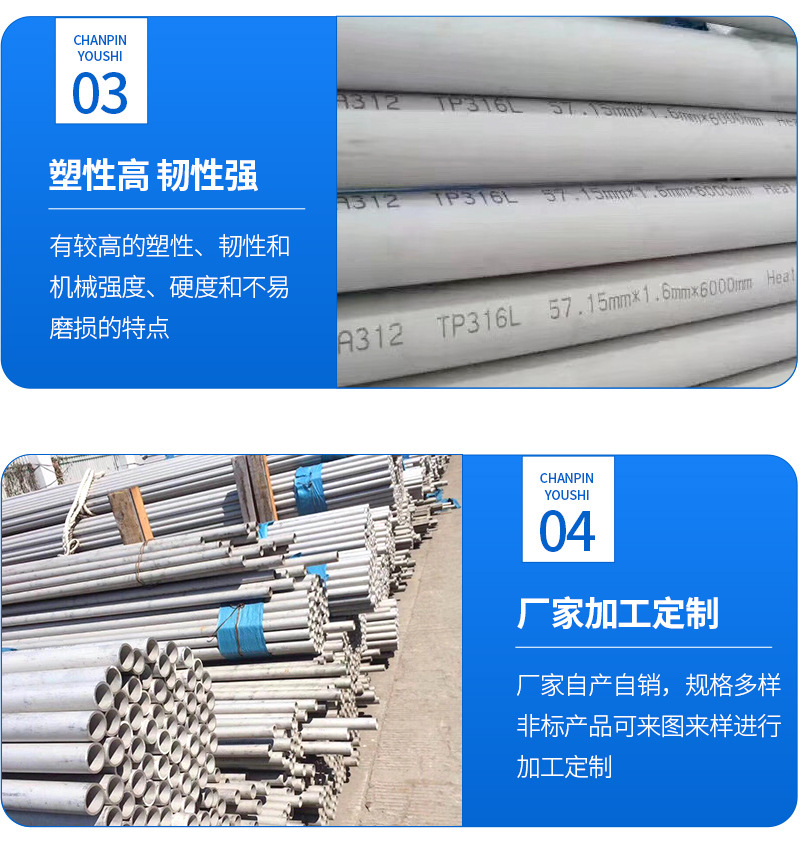 现货316Ti不锈钢管316L 317L 347 254SMO S31254不锈钢无缝管批发-阿里巴巴