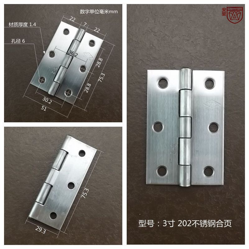 Anwang 3 pulgadas acero inoxidable 201 bisagra bisagra plana ordinaria bisagra bisagra de puerta bisagra industrial bisagra caja de madera