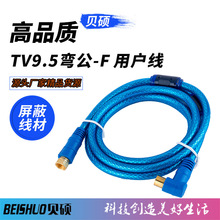 �ҕ���l�Ñ��� �l�ǙC픺��B�Ӿ� �о��ҕ�� TV9.5����F�^ �ŭh