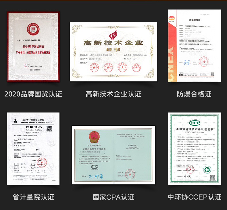 企业资质阿里00_02.jpg