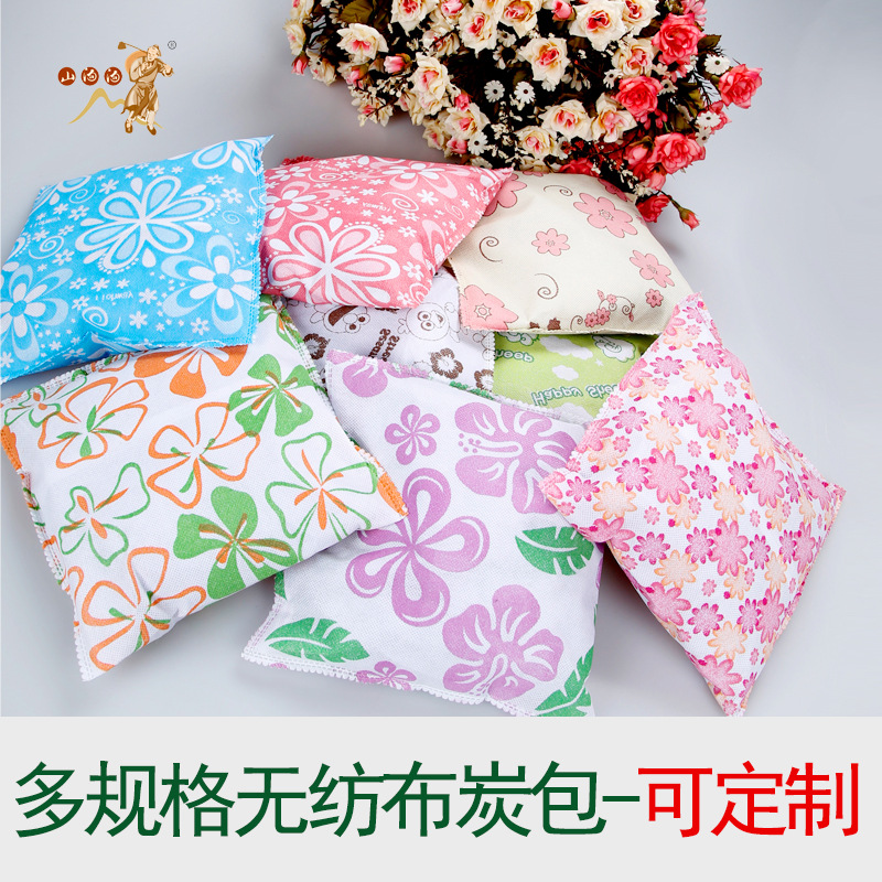 Woven fabric Charcoal bag 500g Renovation In addition to formaldehyde Chartered OEM machining customized LOGO Supplying