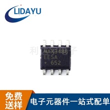 MAX3488EESA+T MAX3488EESA ȫ��ԭװ ��ƬSOP-8 �շ���IC