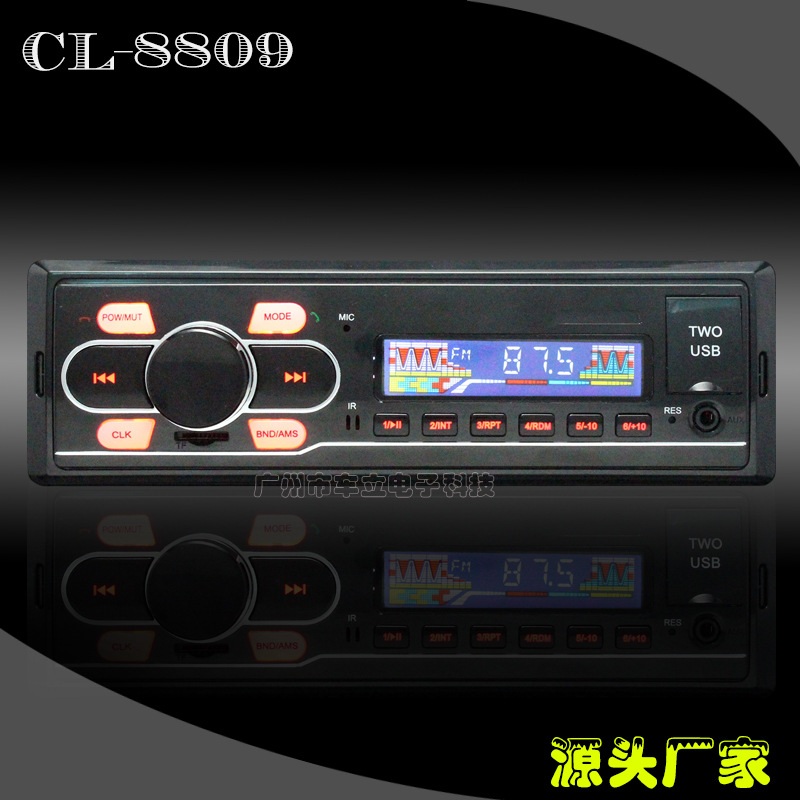 汽车收音机蓝牙 插卡机MP3 蓝牙 双USB 卡机mp3蓝牙 大功率8809