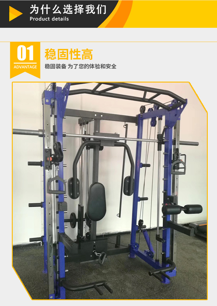 多功能训练架_05.jpg