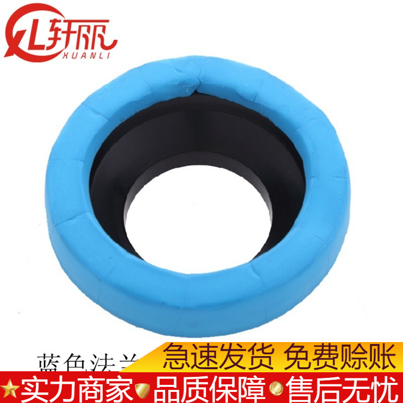 Manufactor wholesale closestool parts old-fashioned pedestal pan Ware flange seal ring Deodorant Leak Flange ring